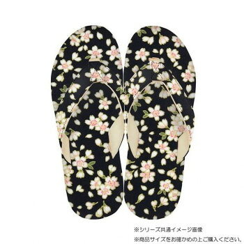 大西賢製販 Ripple 和柄サンダルレディース(M) 桜 黒 WS27-L02M 【沖縄配送不可】