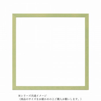 木目と柔らかいカラーリングが特徴的な深型のBOXフレーム。立体的な作品やキャンバスも額装することができます。サイズ：個装サイズ：35×33×5cm重量：820g、個装重量：1020g素材・材質：木製仕様：表面カバー:UVアクリル1.8mm収納可能サイズ:300角生産国：ベトナム