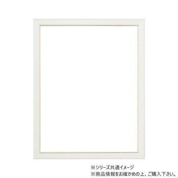 ＜＜ご注意下さい＞＞こちらの商品はメーカーよりお客様へ直接お届けの品になります。 当店での在庫はしておりません。在庫の有無はメーカー在庫のみになりますので、急な欠品や急に廃盤になる可能性がございます。こちらの商品の配送について○北海道・沖縄・離島につきましては、配送不可となりますので予めご了承お願いします。こちらの商品の包装(ラッピング)について○上記の理由(メーカーより直送)により包装はできませんので予めご了承お願いします。こちらの商品の不具合について○お届けしましたこちらの商品に不具合があった場合、商品到着日より1週間以内に当店にご連絡ください。メーカーが直接対応させて頂きます。○お客様がご自身で修理された場合、費用の負担は致しかねますので予めご了承下さい。柔らかな木地仕上げを感じさせる質感と、落ち着いた配色で、作品に合わせやすい額縁です。サイズ：UVアクリル:1.5mm、個装サイズ：62×48×3cm重量：1040g、個装重量：1400g素材・材質：樹脂生産国：日本