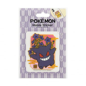 ポケットモンスターモバイルステッカー3 ゲンガー MS-PM24