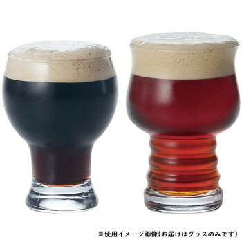 ビールの味わいを引き立てるユニークなフォルムとクラフトビールの持つ様々な色合いを楽しめる佇まい。2つの異なる形状のグラスで出逢えるビールの奥深さを楽しんで。サイズ：グラス(小)φ8.5×h12.9cm、グラス(中)φ8.7×h13.7cm、個装サイズ：21×16×11cm重量：個装重量：700g素材・材質：ガラス仕様：食洗機、レンジ:不可商品容量:小460ml、中480mlセット内容：グラス(小)×1、グラス(中)×1生産国：中国