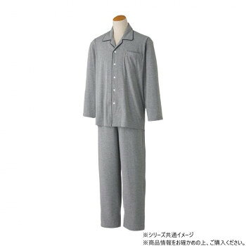 ケアファッション のびのびストレッチホックパジャマ (紳士) グレー LL 80046113 【沖縄配送不可】