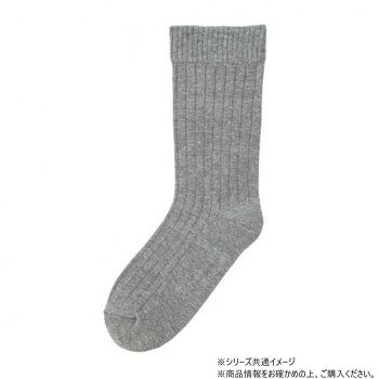 ケアファッション 着るサプIFMC.足首ゆったり名前の書けるソックス (紳士) グレー 24~26cm 80056431