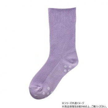 ケアファッション 足首ゴムなしスベリ止め付ソックス (婦人) パープル 22~24cm 80063611