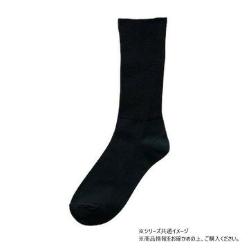ケアファッション 丈長めソックス (紳士) ブラック 24~27cm 80065221
