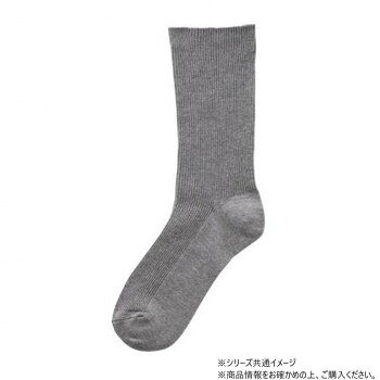 ケアファッション 足首ゴムなしソックス (紳士) グレー 24~26cm 80066911