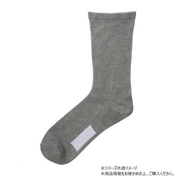 ケアファッション 足首ゆったり名前の書けるスベリ止め付ソックス (紳士) グレー 24~26cm 8007721