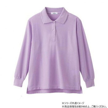 ケアファッション カノコポロシャツ(婦人) パープル S 82026824 【沖縄配送不可】
