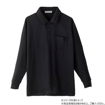 ケアファッション カノコポロシャツ (紳士) ブラック S 82164754 【沖縄配送不可】
