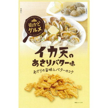 まるか食品 イカ天 あさりバター味 50g 48個入 【北海道・沖縄・離島配送不可】