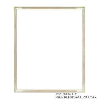 ＜＜ご注意下さい＞＞こちらの商品はメーカーよりお客様へ直接お届けの品になります。 当店での在庫はしておりません。在庫の有無はメーカー在庫のみになりますので、急な欠品や急に廃盤になる可能性がございます。こちらの商品の配送について○北海道・沖縄・離島につきましては、配送不可となりますので予めご了承お願いします。こちらの商品の包装(ラッピング)について○上記の理由(メーカーより直送)により包装はできませんので予めご了承お願いします。こちらの商品の不具合について○お届けしましたこちらの商品に不具合があった場合、商品到着日より1週間以内に当店にご連絡ください。メーカーが直接対応させて頂きます。○お客様がご自身で修理された場合、費用の負担は致しかねますので予めご了承下さい。シルバーを基調とした落ち着いた配色で、作品に柔らかな印象を与えます。サイズ：UVアクリル:1.8mm、個装サイズ：48×38×4cm重量：1080g、個装重量：1340g素材・材質：木生産国：ベトナム