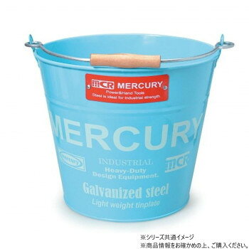 マーキュリー バケツ レギュラー ブルー MEBUBRBL 【沖縄配送不可】