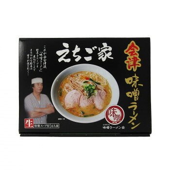 ＜＜ご注意下さい＞＞こちらの商品はメーカーよりお客様へ直接お届けの品になります。 当店での在庫はしておりません。在庫の有無はメーカー在庫のみになりますので、急な欠品や急に廃盤になる可能性がございます。こちらの商品の配送について○北海道・沖縄・離島につきましては、配送不可となりますので予めご了承お願いします。こちらの商品の包装(ラッピング)について○上記の理由(メーカーより直送)により包装はできませんので予めご了承お願いします。こちらの商品の不具合について○お届けしましたこちらの商品に不具合があった場合、商品到着日より1週間以内に当店にご連絡ください。メーカーが直接対応させて頂きます。○お客様がご自身で修理された場合、費用の負担は致しかねますので予めご了承下さい。野菜をスープと煮込むことで、まろやかな野菜の甘さが後を引きます。※品質保持の為、酒精を使用していますので、開封時に多少アルコール臭がしますが、茹でるとなくなりますのでご安心してお召し上がりください。※本工場では、卵、乳成分、えび、かにを含む商品も製造しております。アレルギーの方はお召し上がりにご注意ください。※急激な温度変化により袋内に水滴が発生し、麺の表面が溶ける場合があります。※本品は生ものですので開封後はすぐお召し上がりください。※本品には盛り付け用の具は入っておりません。※直射日光により、麺の色が変色する場合がありますのでご注意ください。内容量：672g(めん110g×4、添付調味料58g×4)サイズ：個装サイズ：19×25×52cm重量：個装重量：8000g仕様：賞味期間：製造日より90日生産国：日本原材料：名称：生ラーメンめん(小麦粉(国内製造)、小麦たん白、還元水飴、食塩/加工澱粉、酒精、かんすい、クチナシ色素、(一部に小麦を含む))添付調味料(味噌、ラード、発酵調味料、野菜エキス、食塩、砂糖、還元水飴、ガラエキス、ポークエキス、風味油、かつおエキス、香辛料、酵母エキス、豆板醤、ごま油/酒精、調味料(アミノ酸等)、カラメル色素、(一部に小麦・大豆・鶏肉・豚肉・ゼラチン・ごまを含む))保存方法：直射日光・高温多湿を避けて保存してください。製造（販売）者情報：製造者:株式会社アイランド食品香川県綾歌郡綾川町滝宮1801-1加工所:香川県綾歌郡綾川町小野1215-3