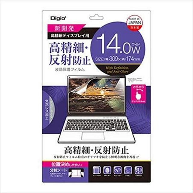 ナカバヤシ PC用フィルム 高精細反射防止 14W SF-FLH140W 【沖縄配送不可】