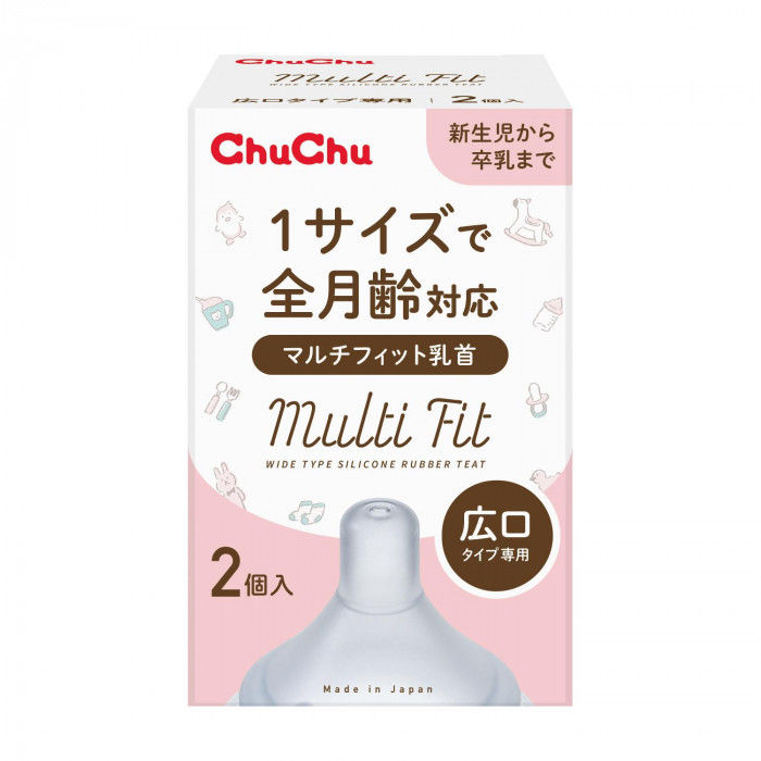 研究から作り出した形状です。ミルクがしみ出て、吸う力によって出る量がコントロールされるマルチフィット乳孔。透明感があり、丈夫なシリコーンゴム製です。S・M・Lとサイズを変える必要がありません。サイズ：個装サイズ：9×6×6cm重量：個装重量：30g生産国：日本