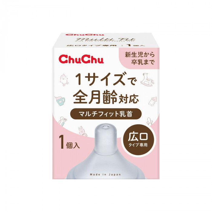 研究から作り出した形状です。ミルクがしみ出て、吸う力によって出る量がコントロールされるマルチフィット乳孔。透明感があり、丈夫なシリコーンゴム製です。S・M・Lとサイズを変える必要がありません。サイズ：個装サイズ：8×6×6cm重量：個装重量：20g生産国：日本