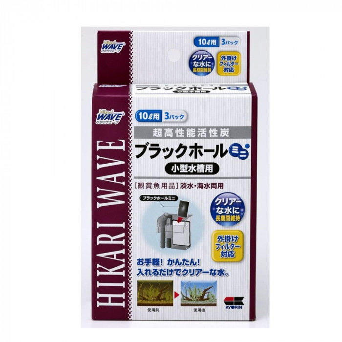 キョーリン ブラックホールミニ小型水槽用 1160360