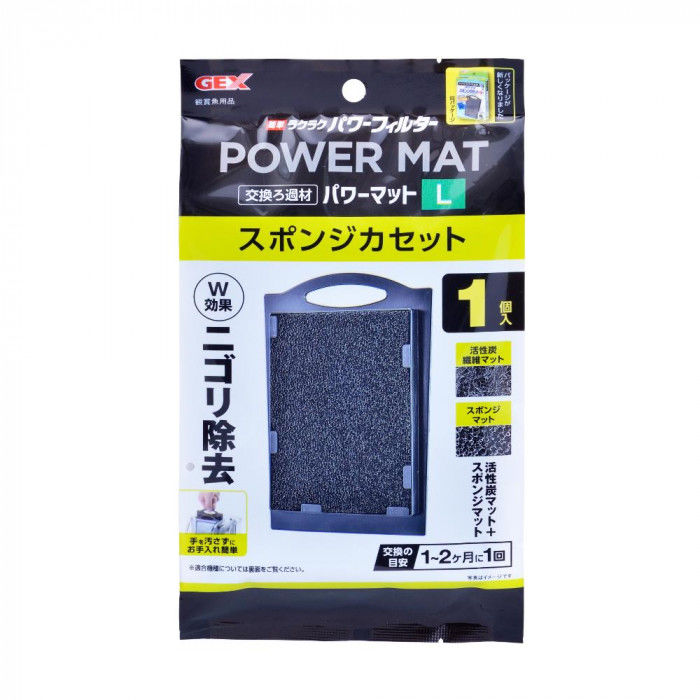 簡単ラクラクフィルターシリーズ用スポンジカセット。マット内で繁殖したろ過バクテリアが、飼育水をきれいに保ちます!スポンジマットが強力に粗ゴミを取り除き、活性炭繊維マットが黄バミを吸着して透明な水を作ります。カートリッジ式なので手を濡らさず、汚さず簡単に交換できます。サイズ：個装サイズ：20.3×11.6×2.5cm重量：個装重量：50g生産国：中国