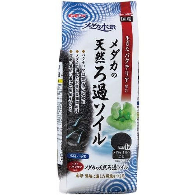 フンや残餌を分解する生きたバクテリア入りなので、屋外使用でろ過器が使用出来ない場合にも最適。メダカが映える人気のブラックカラー。サイズ：個装サイズ：24.7×9.7×6.7cm重量：個装重量：870g仕様：使用環境:淡水粒サイズ:1〜3mm内容量:1L生産国：日本