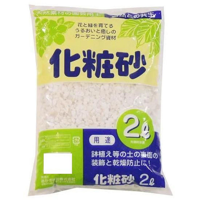 ＜＜ご注意下さい＞＞こちらの商品はメーカーよりお客様へ直接お届けの品になります。 当店での在庫はしておりません。在庫の有無はメーカー在庫のみになりますので、急な欠品や急に廃盤になる可能性がございます。こちらの商品の配送について○北海道・沖縄・離島につきましては、配送不可となりますので予めご了承お願いします。こちらの商品の包装(ラッピング)について○上記の理由(メーカーより直送)により包装はできませんので予めご了承お願いします。こちらの商品の不具合について○お届けしましたこちらの商品に不具合があった場合、商品到着日より1週間以内に当店にご連絡ください。メーカーが直接対応させて頂きます。○お客様がご自身で修理された場合、費用の負担は致しかねますので予めご了承下さい。鉢植え・プランター栽培の、土の表面の化粧と乾燥防止に。花壇・庭先の表面の化粧に最適です。鉢植えや庭の土の表面の化粧に、土の上に敷き詰めます。土の乾燥防止の役割も果たします。※梱包時破損防止のため別商品の袋を再利用し梱包することがございます。※離島への配送はお受けできません。サイズ：縦26×横19×高さ5cm、個装サイズ：26×19×25cm重量：2.7kg、個装重量：13500g仕様：容量:2L粒の大きさ:5〜10mmセット内容：5袋入生産国：日本