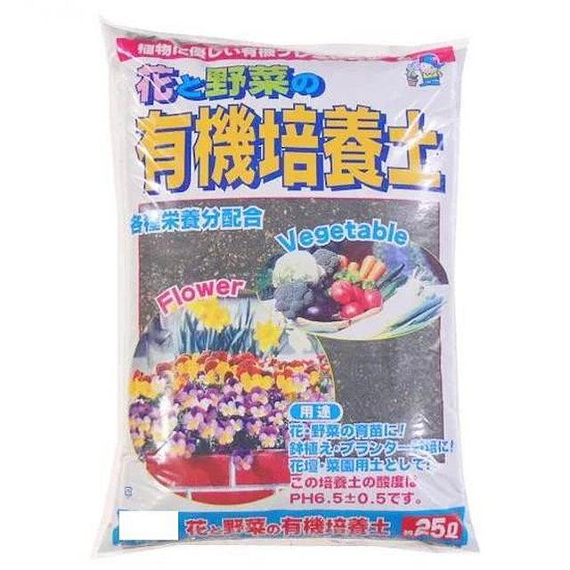 あかぎ園芸 有機培養土 25L 2袋 1312514 【北海道・沖縄・離島配送不可】