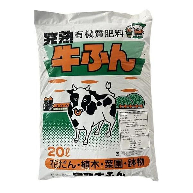 ＜＜ご注意下さい＞＞こちらの商品はメーカーよりお客様へ直接お届けの品になります。 当店での在庫はしておりません。在庫の有無はメーカー在庫のみになりますので、急な欠品や急に廃盤になる可能性がございます。こちらの商品の配送について○北海道・沖縄・離島につきましては、配送不可となりますので予めご了承お願いします。こちらの商品の包装(ラッピング)について○上記の理由(メーカーより直送)により包装はできませんので予めご了承お願いします。こちらの商品の不具合について○お届けしましたこちらの商品に不具合があった場合、商品到着日より1週間以内に当店にご連絡ください。メーカーが直接対応させて頂きます。○お客様がご自身で修理された場合、費用の負担は致しかねますので予めご了承下さい。牛糞におがくず・おからなどの有機質を配合・発酵させて仕上げた有機100%の安心安全堆し肥です。【使い方】草花・野菜の培養土、果樹花木・庭木の土に全体の約20%位を良く混ぜ込んで使います。※梱包時 破損防止のため別商品の袋を再利用し梱包することがございます。※離島への配送はお受けできません。サイズ：56×38×10cm、個装サイズ：56×38×30cm重量：個装重量：23400g仕様：内容量:20L生産国：日本