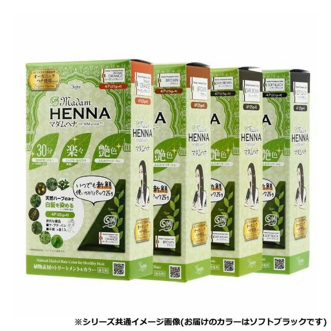 エコサート認証のオーガニックヘナをはじめ、インディゴ(ナンバイアイ葉)、アーマラキー(アムラ)、ウコン、甘草、ローズマリーなど、厳選したハーブを独自の配合でブレンド。ジアミンはもちろん、合成化学成分は一切入っていません。リタッチにも便利な、使い切り25gパウチが4個(合計100g)入っています。髪の長さや量に応じて使用数を調整してください。【使い方】1. ヘナ1パック(25g)に対してお湯(40〜60度)約100ccを入れ、マヨネーズ状のペーストを作ります。2. ケープターバンと手袋を付け、髪・頭皮全体にペーストを塗布。塗布後ケープターバンで髪を包み、30分ほど置きます。3. ぬるま湯で洗い流し、乾かしたら完了!※開封後は空気に触れないよう3ヶ月以内、溶いたものはその日のうちに使い切って下さい。※ご使用前に必ずパッチテストを行ってください。パッチテストの方法は取扱説明書に記載しています。※傷やはれもの、しっしん等、異常のある部位にはお使いにならないで下さい。※染毛前に、付属の取扱説明書をよくお読みください。商品区分：化粧品内容量：25g×4(100g)サイズ：個装サイズ：5×9×17cm重量：個装重量：176g成分：ナンバンアイ葉・ヘンナ・グアーガム・ローズマリー花・アンマロク果実・タカサブロウ葉・ツボクサ葉茎・カンゾウ根・ウコン根仕様：名称:化粧品付属品：ケープターバン×1、手袋×1組生産国：インド(最終加工:日本)製造（販売）者情報：製造販売者:株式会社しむら神奈川県川崎市宮前区馬絹6-20-1
