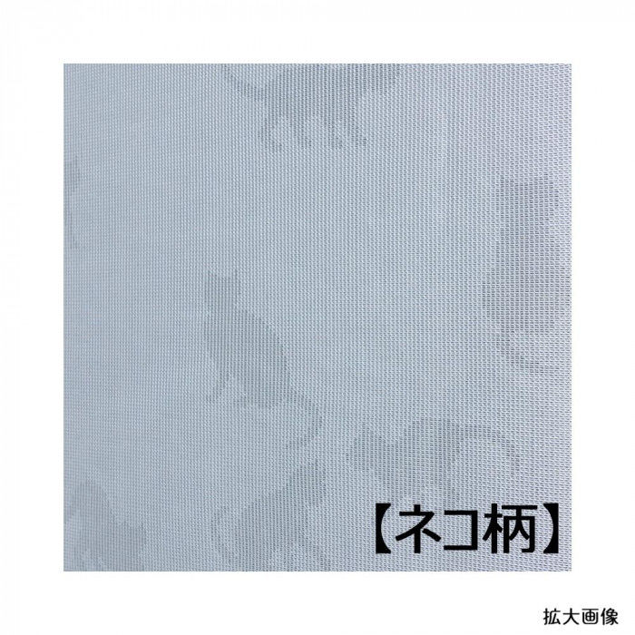 付けるだけレース網戸 1枚入 93×200cm グレー AMI-812 【沖縄配送不可】