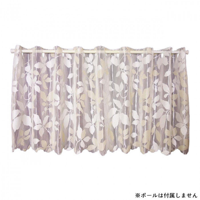 おしゃれなミラレースカフェカーテン 140×45cm ベージュ C1695-45 【沖縄配送不可】
