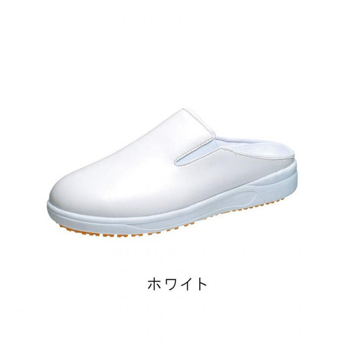 ソールは長時間の立ち仕事にも疲れにくいよう軽量性、クッション性があり変形をおこしにくい耐油配合の滑り難い設計。脱ぎ履きしやすいかかとデザインで、ちょっとのお出掛けや室内でのリラックスシューズとしてもご使用頂けます。【ソフトオブリークラスト設計】長時間の作業での疲労を軽減。ゆったりの3Eサイズで、足なり設計ラストを採用。足への負担をやわらげます。【耐油・防汚機能】油や水が付着している床面は、非常に滑りやすく危険です。「アサヒコック」は、フロアーの接地性を考慮したオリジナル底意匠により、優れた耐滑性を発揮します。また、汚れを落とせるよう分割ブロック意匠のソール設計です。【耐油機能】床面に付着した油脂類に、幅広く対応します。厨房や食品加工・水産加工などの床面に、植物油や動物油などの油が多いところでの使用でも、変形をおこしにくい耐油配合ソールです。【衛生機能】抗菌加工でシューズ内は常に清潔。食品関係は特に、衛生管理が必要になります。「アサヒコック」は、抗菌加工を施しており、菌の繁殖を抑え、清潔に保てます。【取扱のご注意】人工皮革・繊維1.柔らかい布に水を含ませて軽くふきながら汚れを落としていきます。2.軽く乾拭きし、人工皮革にはレザー用靴クリーナーを柔らかい布につけ、薄く伸ばしながら汚れを拭き取ります。3.風通しの良い日陰で乾かします。サイズ：22.5cm、個装サイズ：28×18×11cm重量：個装重量：200g素材・材質：マテリアル:人工皮革ソール:合成底仕様：足囲: 3E生産国：中国