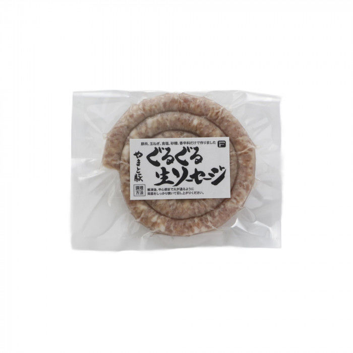 ＜＜ご注意下さい＞＞こちらの商品はメーカーよりお客様へ直接お届けの品になります。 当店での在庫はしておりません。在庫の有無はメーカー在庫のみになりますので、急な欠品や急に廃盤になる可能性がございます。こちらの商品の配送について○北海道・沖縄・離島につきましては、配送不可となりますので予めご了承お願いします。こちらの商品の包装(ラッピング)について○上記の理由(メーカーより直送)により包装はできませんので予めご了承お願いします。こちらの商品の不具合について○お届けしましたこちらの商品に不具合があった場合、商品到着日より1週間以内に当店にご連絡ください。メーカーが直接対応させて頂きます。○お客様がご自身で修理された場合、費用の負担は致しかねますので予めご了承下さい。やまと豚を使用した燻製・加熱していない生タイプのぐるぐるソーセージです。肉汁たっぷりな食感が楽しめます。内容量：200gサイズ：個装サイズ：40×25×10cm重量：個装重量：2100g仕様：賞味期間：製造日より360日発送方法：冷凍発送生産国：日本原材料：名称：食肉(ソーセージ半製品)豚肉(国産)、玉ネギ(国産)、食塩、砂糖、香辛料、(一部に豚肉を含む)アレルギー表示：豚肉（原材料の一部に含んでいます）保存方法：マイナス18度以下保存。製造（販売）者情報：販売者:株式会社フリーデン神奈川県平塚市南金目227