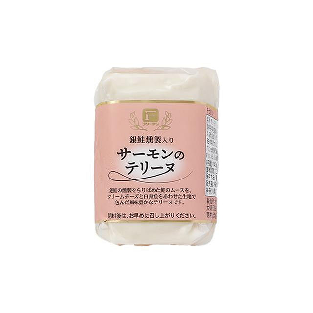 フリーデン サーモンのテリーヌ 140g 20個セット 06510701 【北海道・沖縄・離島配送不可】