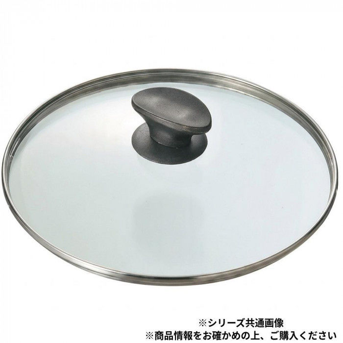 早く調理ができて省エネです。ツマミがもちやすいです。おたま、箸がおけます。サイズ：16cm、個装サイズ：21.8×16.8×6.5cm重量：個装重量：312g素材・材質：本体:物理強化ガラスリング:ステンレス生産国：中国