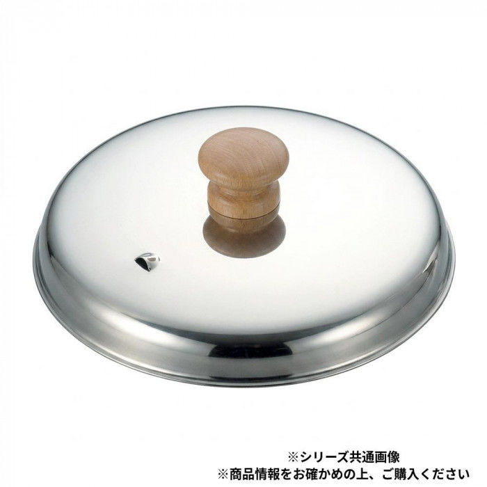 親子鍋用の蓋です。サイズ：個装サイズ：21.7×19.8×7.8cm重量：個装重量：168g生産国：中国