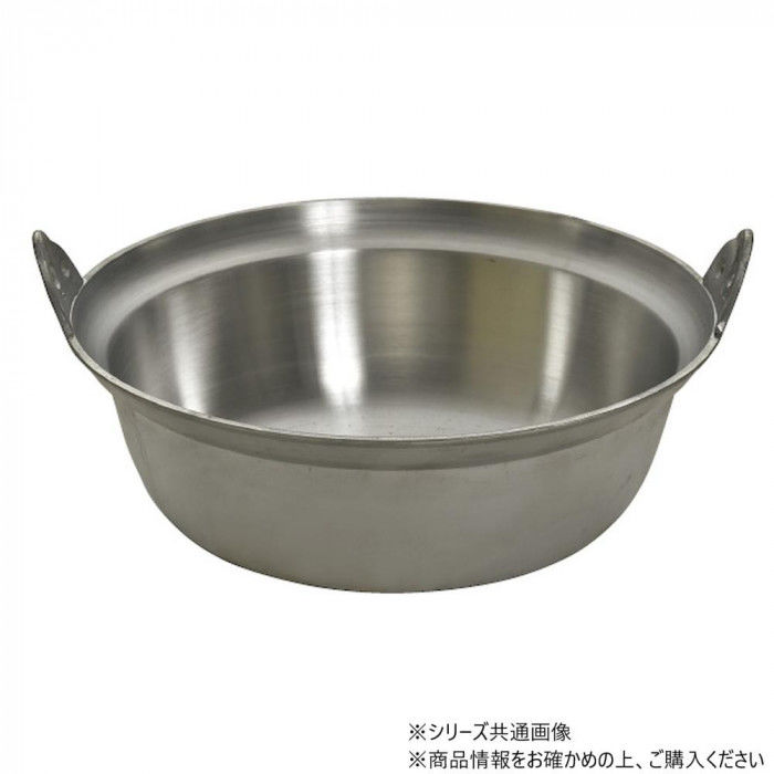 アルミ製の段付鍋です。サイズ：個装サイズ：27.2×14.0×10.6cm重量：個装重量：820g仕様：ガス火対応生産国：中国
