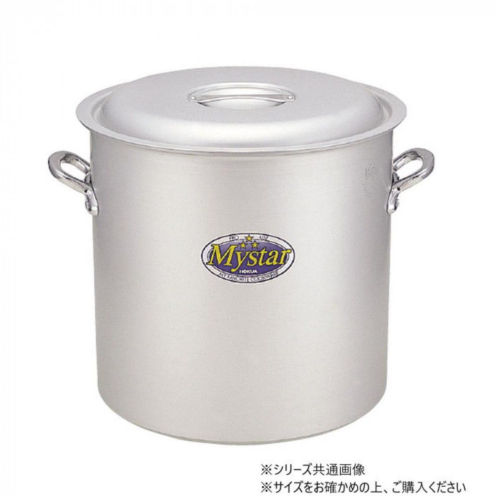 ＜＜ご注意下さい＞＞こちらの商品はメーカーよりお客様へ直接お届けの品になります。 当店での在庫はしておりません。在庫の有無はメーカー在庫のみになりますので、急な欠品や急に廃盤になる可能性がございます。こちらの商品の配送について○北海道・沖縄・離島につきましては、配送不可となりますので予めご了承お願いします。こちらの商品の包装(ラッピング)について○上記の理由(メーカーより直送)により包装はできませんので予めご了承お願いします。こちらの商品の不具合について○お届けしましたこちらの商品に不具合があった場合、商品到着日より1週間以内に当店にご連絡ください。メーカーが直接対応させて頂きます。○お客様がご自身で修理された場合、費用の負担は致しかねますので予めご了承下さい。表面にアルマイト加工を施した寸胴鍋です。アルマイト皮膜がアルミ素材を保護し、鍋の内側が黒くなりにくく、食材による影響を受けにくい仕様です。扱いやすく、お手入れしやすいよう配慮しています。サイズ：内径480×高さ480mm、個装サイズ：60.0×20.0×20.0cm重量：9.3kg、個装重量：9000g仕様：容量:85リットル板厚:5mm熱源:ガス火生産国：中国