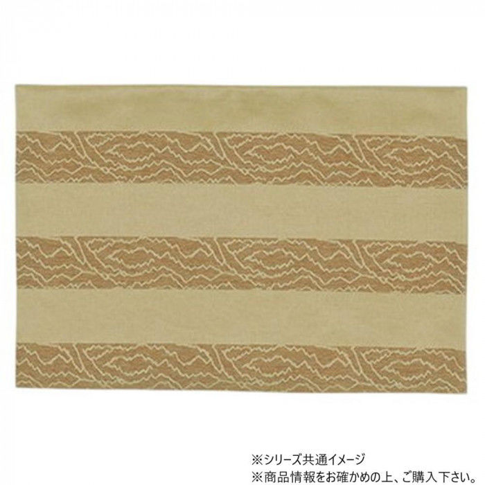 ＜＜ご注意下さい＞＞こちらの商品はメーカーよりお客様へ直接お届けの品になります。 当店での在庫はしておりません。在庫の有無はメーカー在庫のみになりますので、急な欠品や急に廃盤になる可能性がございます。こちらの商品の配送について○北海道・沖縄・離島につきましては、配送不可となりますので予めご了承お願いします。こちらの商品の包装(ラッピング)について○上記の理由(メーカーより直送)により包装はできませんので予めご了承お願いします。こちらの商品の不具合について○お届けしましたこちらの商品に不具合があった場合、商品到着日より1週間以内に当店にご連絡ください。メーカーが直接対応させて頂きます。○お客様がご自身で修理された場合、費用の負担は致しかねますので予めご了承下さい。経机掛です。サイズ：31×47.3cm、個装サイズ：33×49×1cm重量：個装重量：100g生産国：日本