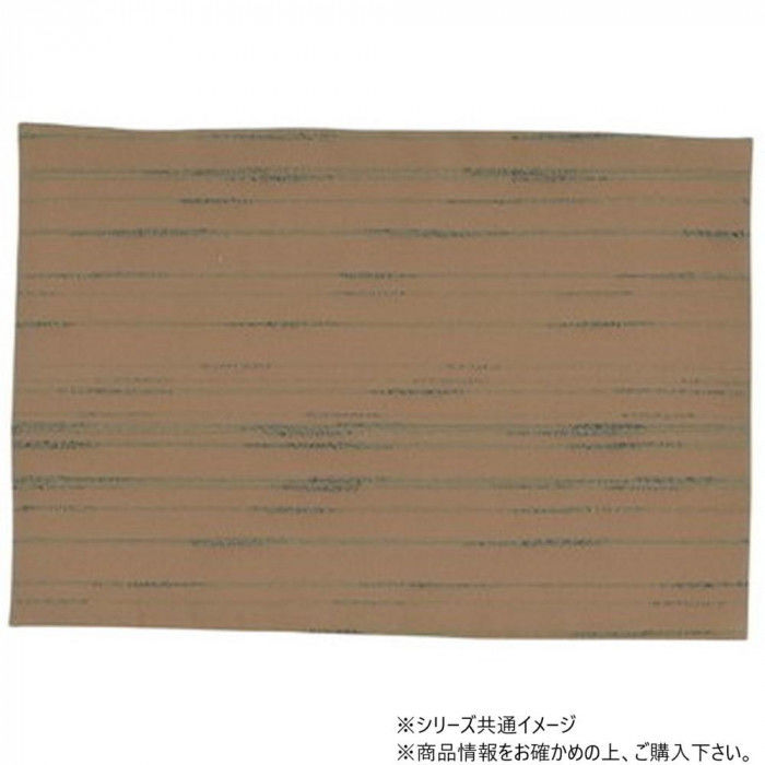 ＜＜ご注意下さい＞＞こちらの商品はメーカーよりお客様へ直接お届けの品になります。 当店での在庫はしておりません。在庫の有無はメーカー在庫のみになりますので、急な欠品や急に廃盤になる可能性がございます。こちらの商品の配送について○北海道・沖縄・離島につきましては、配送不可となりますので予めご了承お願いします。こちらの商品の包装(ラッピング)について○上記の理由(メーカーより直送)により包装はできませんので予めご了承お願いします。こちらの商品の不具合について○お届けしましたこちらの商品に不具合があった場合、商品到着日より1週間以内に当店にご連絡ください。メーカーが直接対応させて頂きます。○お客様がご自身で修理された場合、費用の負担は致しかねますので予めご了承下さい。防炎加工の経机掛です。サイズ：51×27cm、個装サイズ：28×53×1cm重量：個装重量：83g生産国：日本