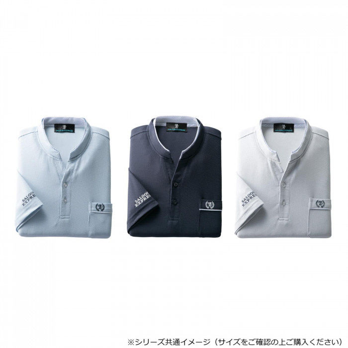 SALOON EXPRESS/サルーンエクスプレス ワッフル5分袖シャツ3色組 LL AS-0510 【沖縄配送不可】