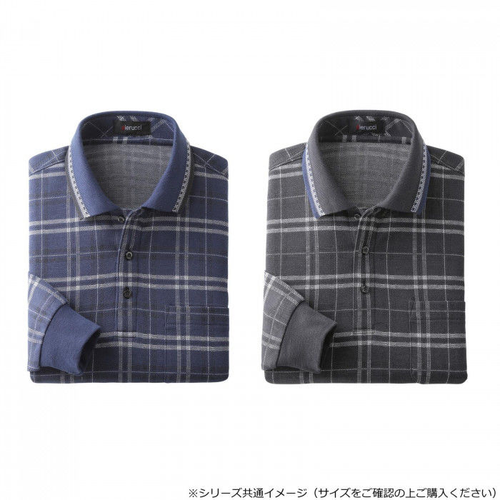Pierucci/ピエルッチ お父さんの格子柄長袖ポロシャツ2色組 L NE-6300 【沖縄配送不可】