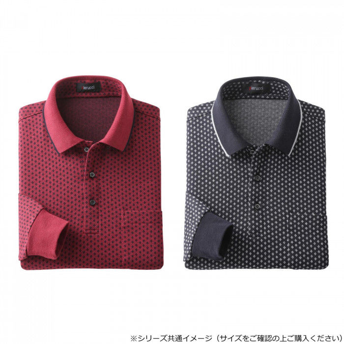 Pierucci/ピエルッチ ダイヤ柄長袖ポロシャツ2色組 LL NE-6400 【沖縄配送不可】