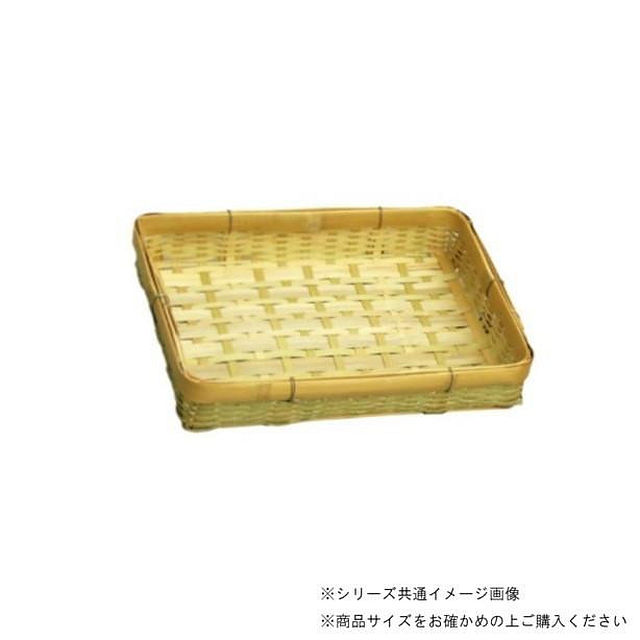 ＜＜ご注意下さい＞＞こちらの商品はメーカーよりお客様へ直接お届けの品になります。 当店での在庫はしておりません。在庫の有無はメーカー在庫のみになりますので、急な欠品や急に廃盤になる可能性がございます。こちらの商品の配送について○北海道・沖縄・離島につきましては、配送不可となりますので予めご了承お願いします。こちらの商品の包装(ラッピング)について○上記の理由(メーカーより直送)により包装はできませんので予めご了承お願いします。こちらの商品の不具合について○お届けしましたこちらの商品に不具合があった場合、商品到着日より1週間以内に当店にご連絡ください。メーカーが直接対応させて頂きます。○お客様がご自身で修理された場合、費用の負担は致しかねますので予めご了承下さい。和の古き良き時代の素朴なスタイルが新鮮に映ります。食材を乾燥させたり水切りをしたり道具として活用されます。※素材の特性上編み方が荒い部分もございますので予めご了承ください。※すべて手作りのため、仕上がりのサイズは多少前後する場合がございます。サイズ：外寸:(約)49×36×H10cm、個装サイズ：49×36×10cm重量：個装重量：700g素材・材質：竹、ワイヤー生産国：中国