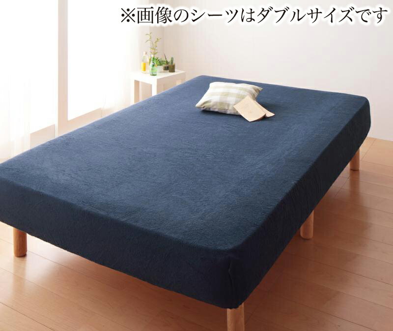 20色から選べる！365日気持ちいい！コットンタオルのケット・パッド 〔ボックスシーツのみ〕 クイーン ミルキーイエロー 【北海道・沖縄・離島配送不可】