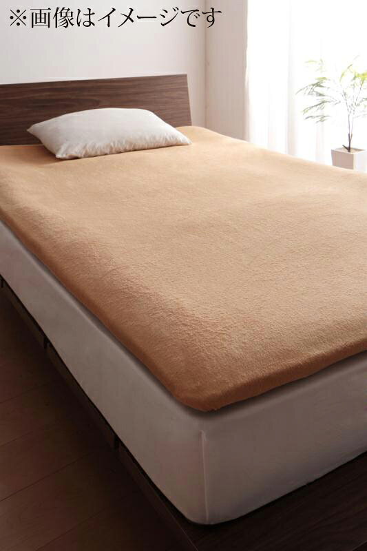 20色から選べる！365日気持ちいい！コットンタオルのカバーリング 〔和式用フィットシーツのみ〕 シン..