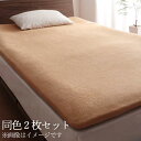 20色から選べる!お買い得同色2枚セット!ザブザブ洗えて気持ちいい!コットンタオルのパッド・シーツ 〔和式用フィットシーツのみ〕 セミダブル ワインレッド 【北海道・沖縄・離島配送不可】(3)