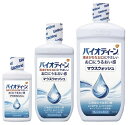 グラクソ・スミスクライン・コンシューマー・ヘルスケア・ジャパン バイオティーン マウスウォッシュ 容量：240ml【代引不可】【北海道・沖縄・離島配送不可】