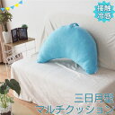 接触冷感 クッション 三日月 かわいい ゲーム スマホ 涼しい 取っ手付き マリンブルー ブルー ひんやり(3)