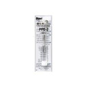 (業務用30セット)ぺんてる シャープ用替消ゴムPPE ピン付2個 PPE-2 〔×30セット〕【代引不可】【北海道・沖縄・離島配送不可】
