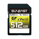 旭東エレクトロニクス SUNEAST SDXC UHS-II カード 512GB V60 SE-SDU2512GB2801枚 【北海道・沖縄・離島配送不可】(2)