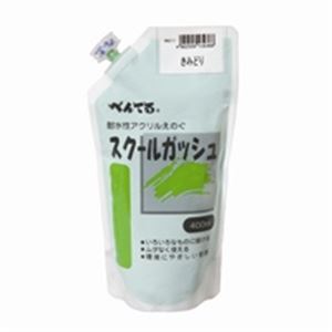（業務用5セット）ぺんてる スクールガッシュ WXGT17 きみどり【代引不可】【北海道・沖縄・離島配送不可】